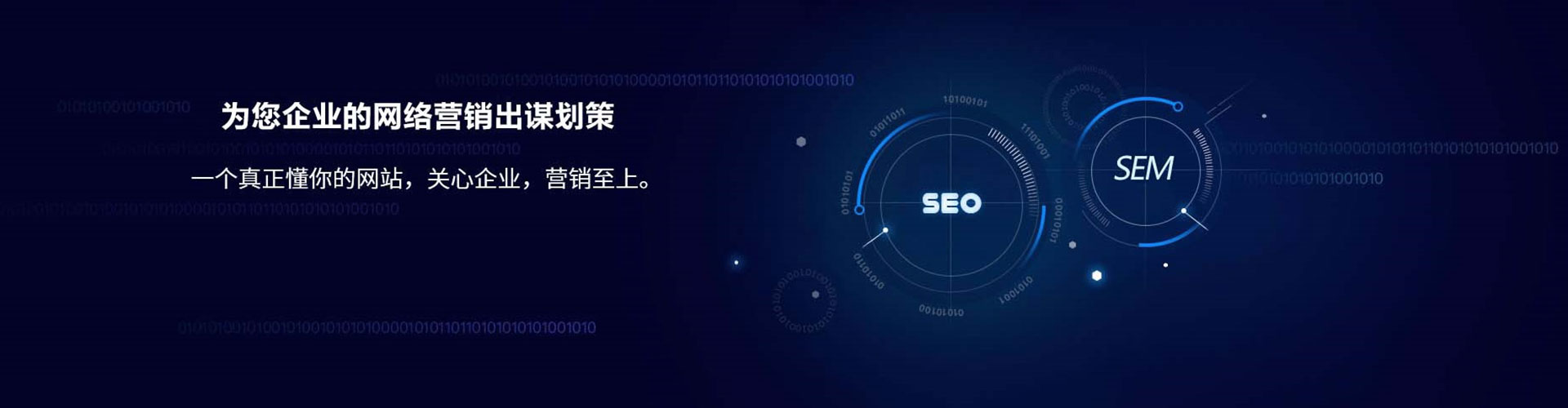 大箐山百度竞价托管