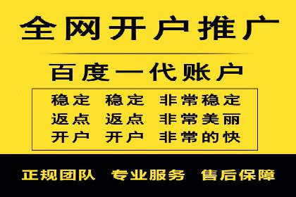 百度广告推广案例费用对比解析