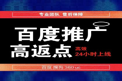 案例教学：SEM竞价助力电商营销