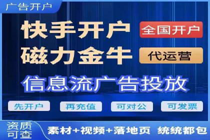 零售业SEM服务托管的投放技巧与效果展示
