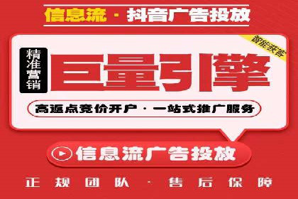 百度推广CPC计费模式案例解析