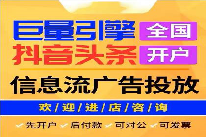 百度信息流开户经验谈：从零到一的成长案例